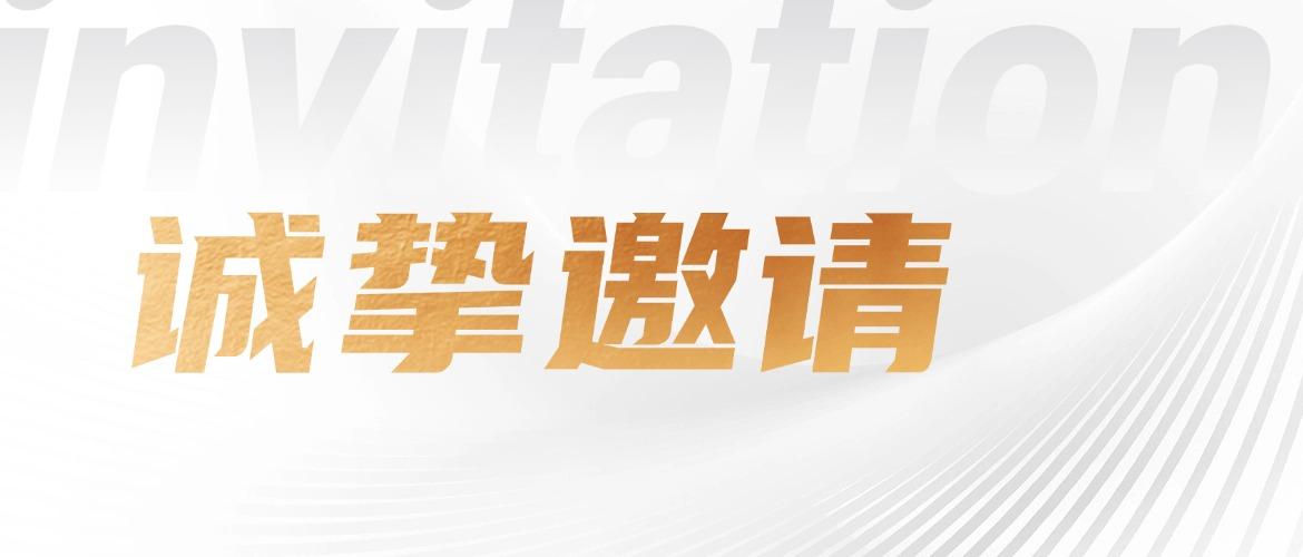 【帮转】第138届广交会境外采购商预登记和邀请函申请已启动！